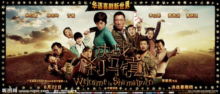 西敏寺学院教育部留服认证